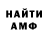 КЕТАМИН VHQ Vitali Panin