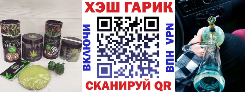 как найти закладки  Беломорск  Cannafood марихуана 