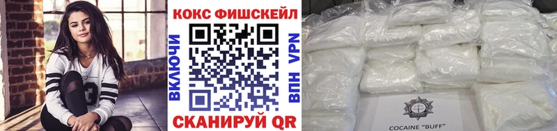 закладки  Беломорск  Cocaine Эквадор 