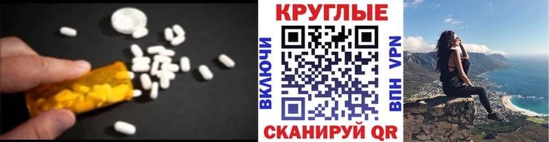 где продают   Беломорск  ЭКСТАЗИ ешки 