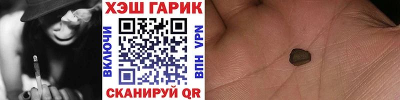 ГАШИШ Cannabis  Беломорск 