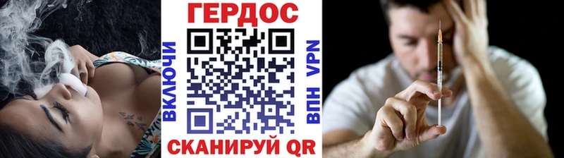 ГЕРОИН белый  Беломорск 