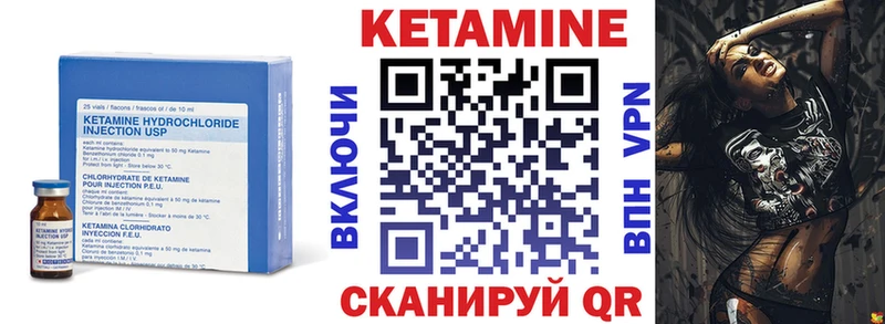 блэк спрут ссылка Беломорск КЕТАМИН ketamine