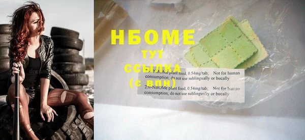 кокс Абинск