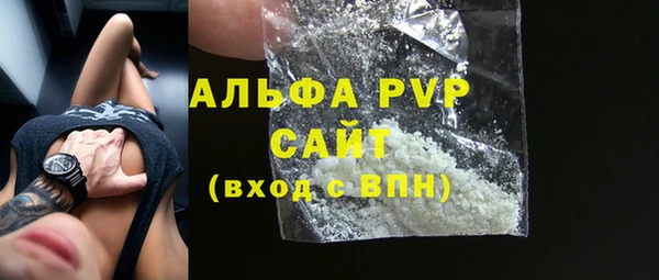а пвп мука Абдулино