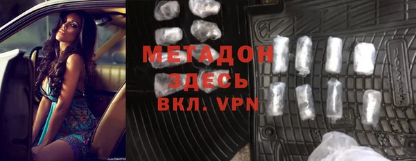 кокс Абинск