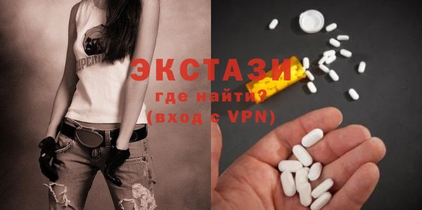 МДМА Абаза