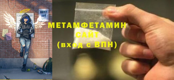 МДМА Абаза