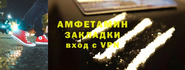 МДМА Абаза
