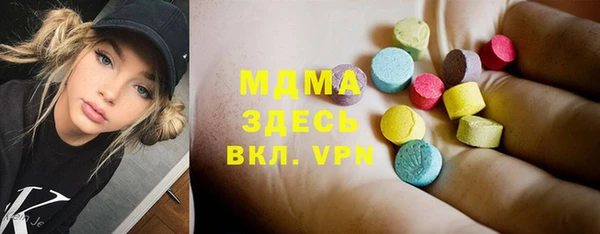 кокс Абинск