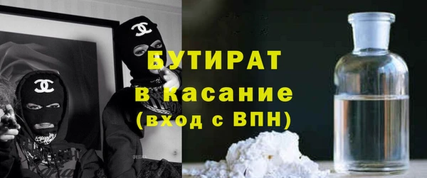 МДМА Абаза