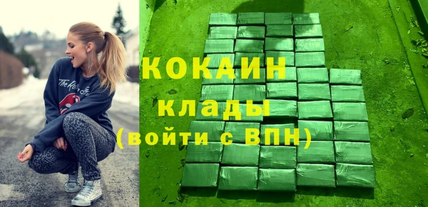 а пвп мука Абдулино