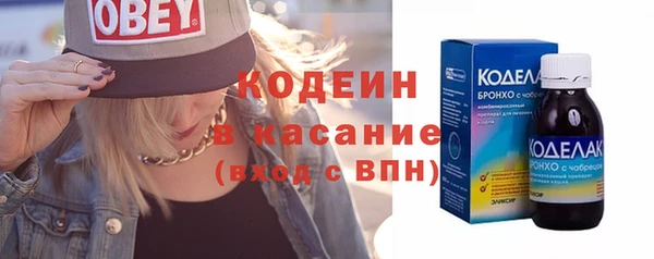 не бодяженный Саяногорск