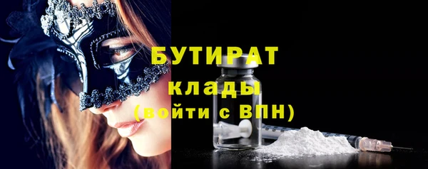 а пвп мука Абдулино