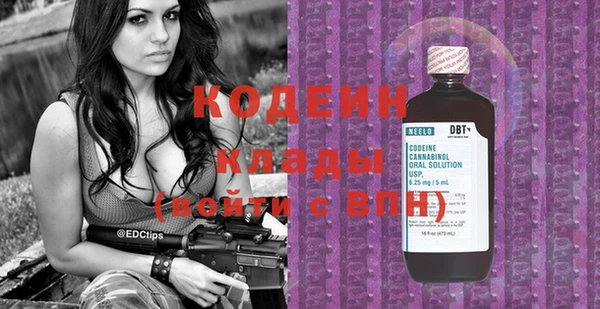 кокс Абинск