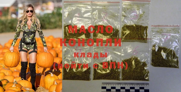 а пвп мука Абдулино