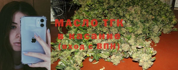 МДМА Абаза