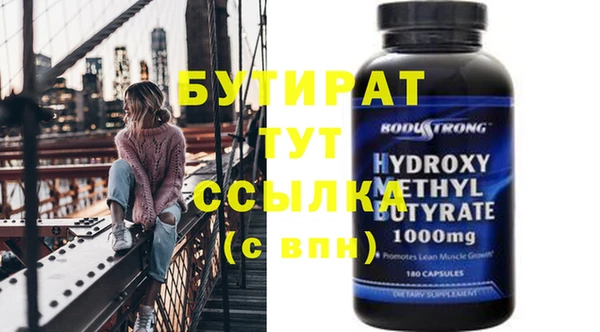 а пвп мука Абдулино