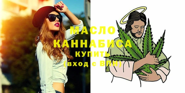 а пвп мука Абдулино