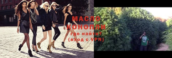 МДМА Абаза