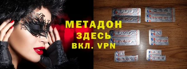 mdpv Алексеевка
