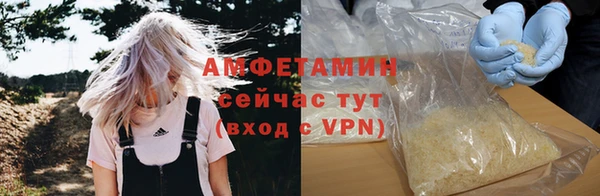 кристаллы Алзамай