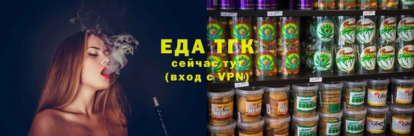 МДМА Абаза