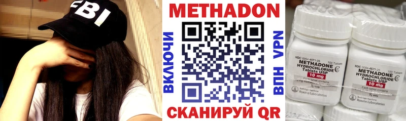 ОМГ ОМГ сайт  Беломорск  МЕТАДОН белоснежный 
