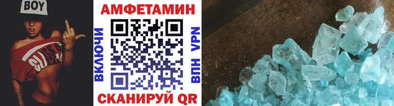 МЕТАМФЕТАМИН винт  купить  сайты  Беломорск 
